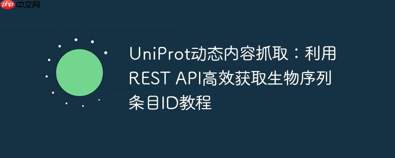 深入理解与实现USDA FDC API数据分页获取（分页.获取.理解.数据.API...）