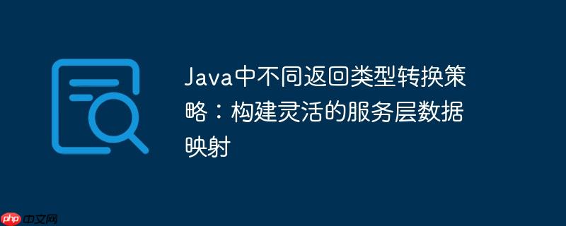 解决 Spring Boot JPA 中 MySQL 数据检索空指针异常（指针.异常.检索.解决.数据...）