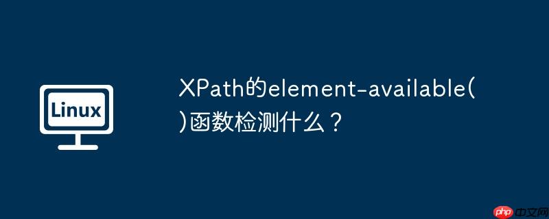 PHP8.0安装fileinfo扩展：编译错误修复与OPcache整合