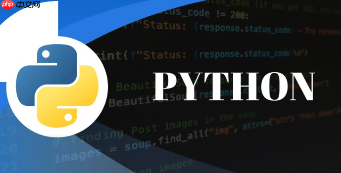 Python中类和对象入门教程 Python中类和对象基本用法（对象.用法.入门教程.Python...）