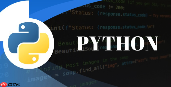 python怎么爬取网页数据_python爬虫入门实战步骤（爬虫.实战.入门.步骤.网页...）