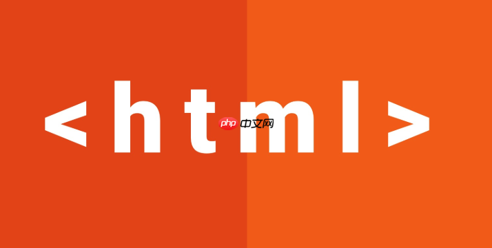 HTML表单如何实现白名单功能？怎样只允许授权用户？