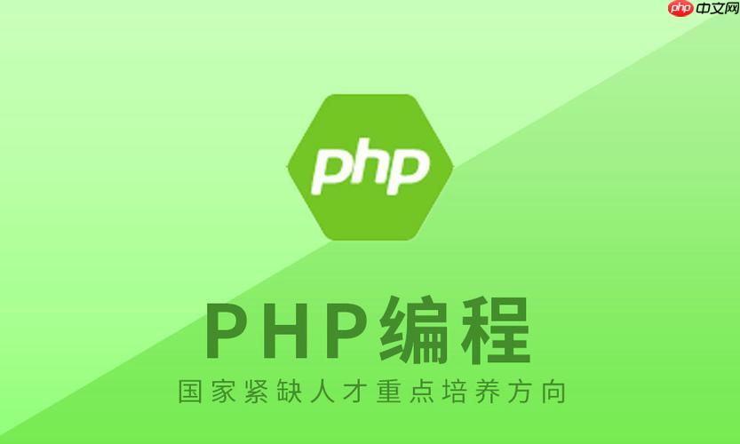 PHP怎样实现付费数据导出？CSV/Excel生成（导出.付费.生成.数据.PHP...）