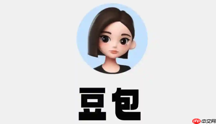 怎么用豆包AI帮我设计数据库Schema 让AI创建最优SQL/NoSQL结构的技巧