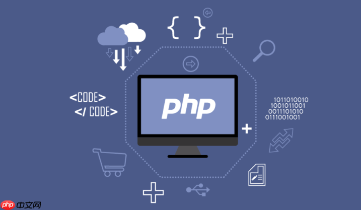 PHP怎么实现数据归档 PHP数据归档方案与实现步骤