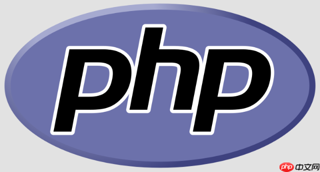 PHP中的事件溯源：如何实现可追溯的数据变更