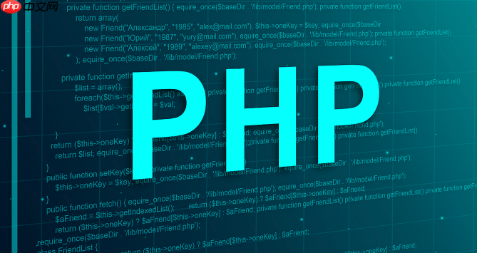 PHP怎么实现数据交叉查询 数据交叉查询优化方法详解