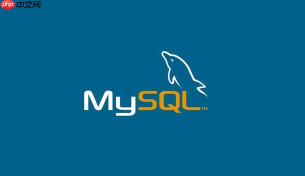 Mysql授权用户所有权限操作_mysql如何赋予用户完整数据库控制权