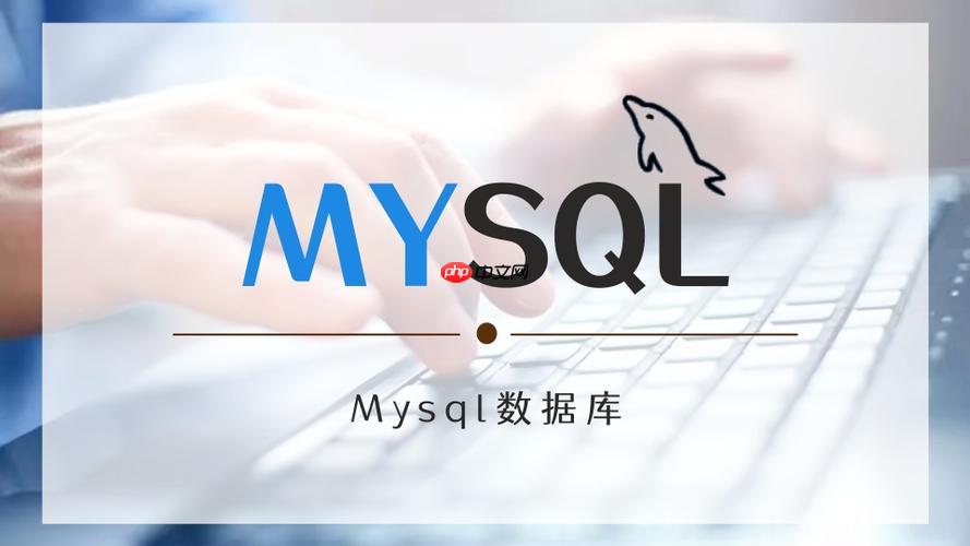 如何利用MySQL索引提升查询性能技巧 MySQL索引优化详细教程助你快速上手（索引.上手.性能.提升.优化...）