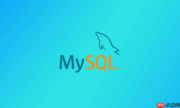 掌握MySQL存储过程优化复杂查询与提高执行效率的技巧（存储过程.效率.优化.执行.提高...）