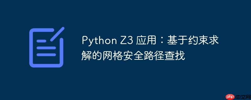 使用 allure-behave 在 python 中生成测试报告