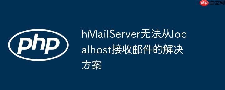 php公路收费计算问题：入口编号08和09无法正确计算