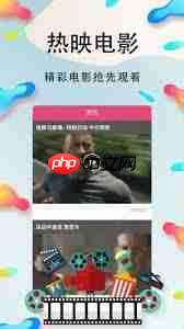 四海影库如何在线播放电影