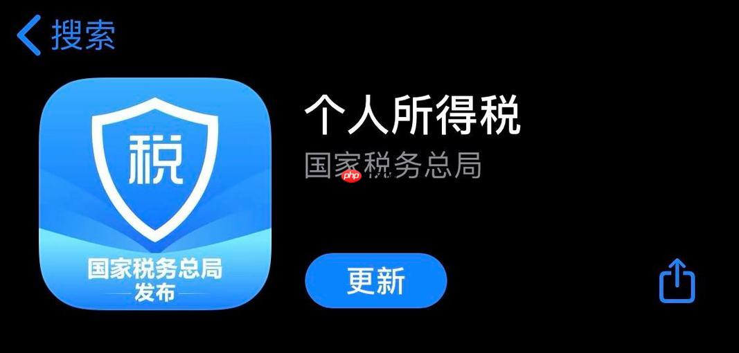 个人所得税app中怎么查养老保险_个人所得税APP养老保险查询方法（养老保险.个人所得税.方法）