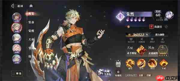 三国志幻想大陆2枭之歌朱然搭配攻略（之歌.搭配.幻想）