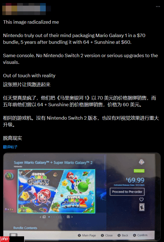万代知名IP劲爆免费新作《龙珠GEKISHIN SQUADRA》PS商店4.36分！IGN 8.5分