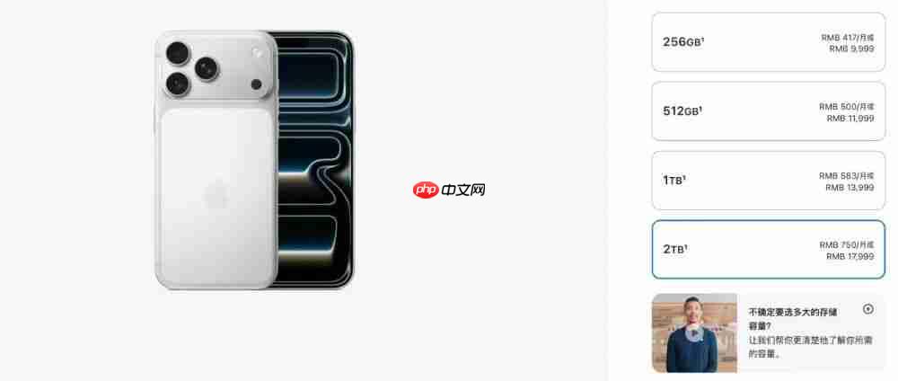 5999 iPhone 17 来了，这次买吗？