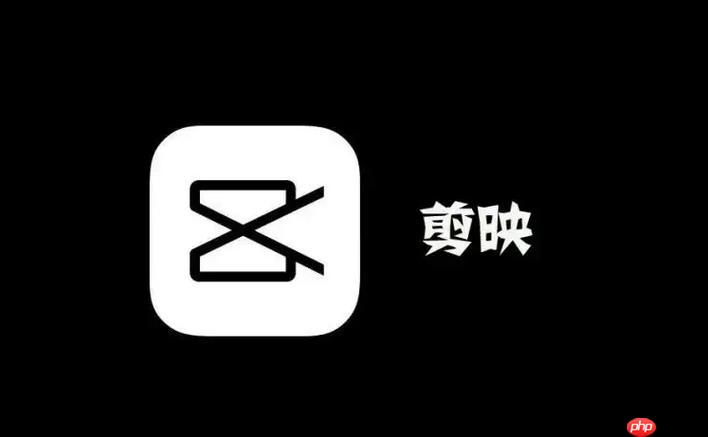 剪映windows旗舰版下载-剪映pc专业级剪辑工具v9.9.0完整资源包