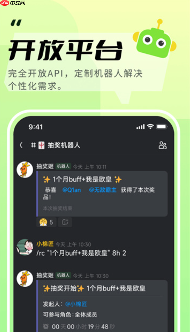 kook的skype插件如何安装_kook软件插件安装教程指南