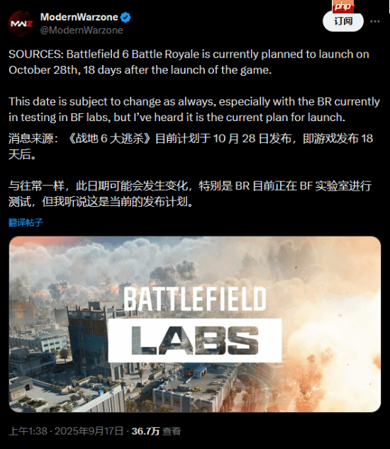 消息人士爆料：《战地6》大逃杀模式或于10月28日上线