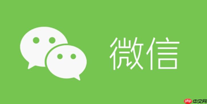 微信提示操作频率过快怎么办_微信操作频率过快问题解决方案（过快.频率.操作）