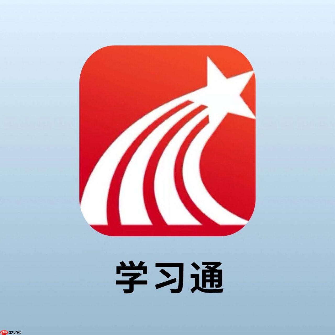 学习通的视频怎么下载（学习.视频.下载）