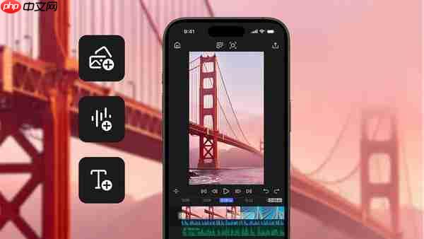 剪视频新选择 Premiere 将在本月登陆 iPhone 与 iPad 平台（将在.本月.登陆）