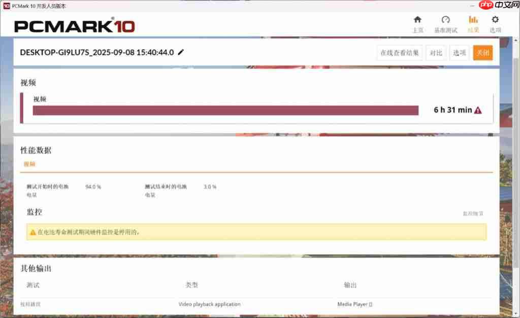 3999 元起？华为 MatePad Mini 价格曝光 9 月 4 日发布 