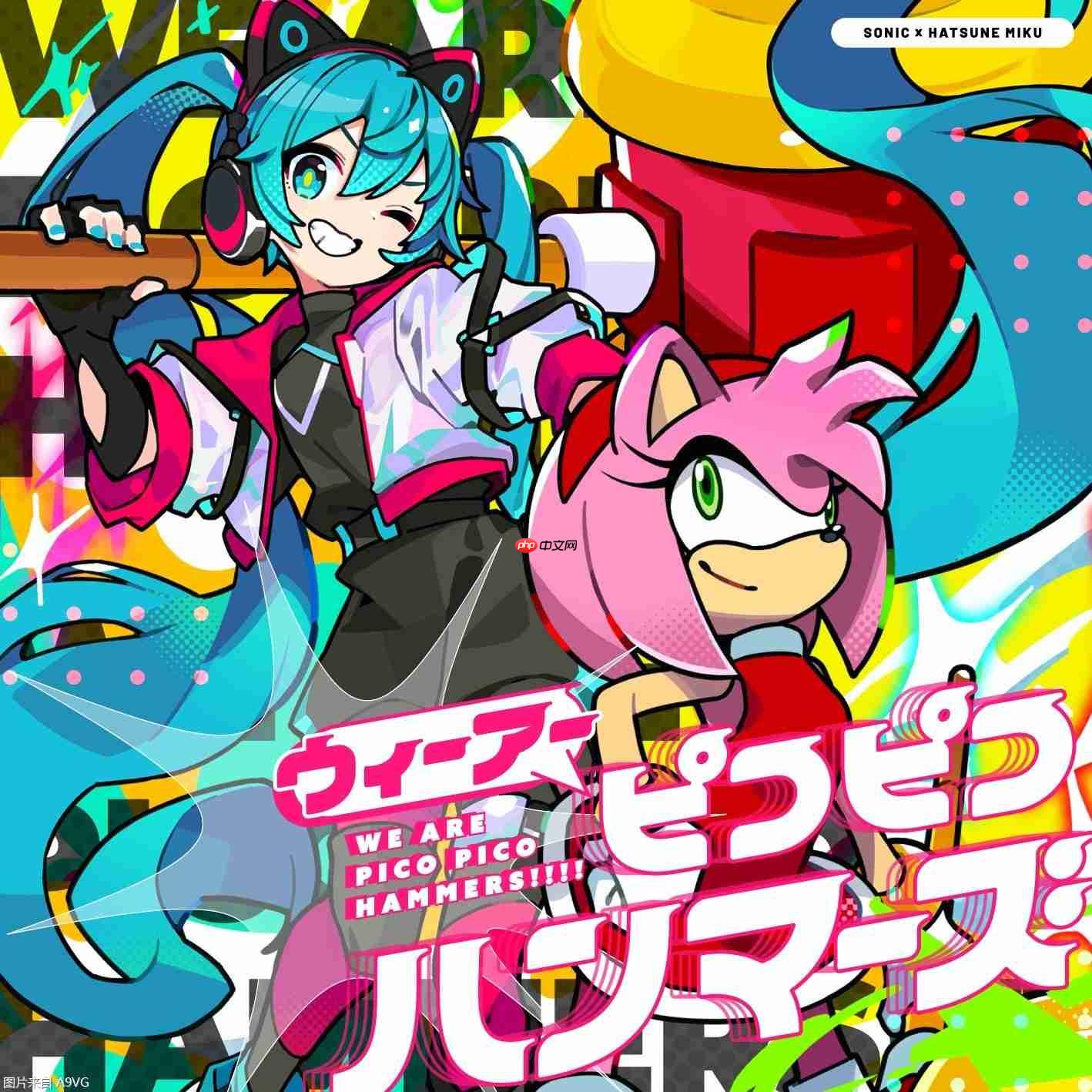 “索尼克”×“初音未来” 第4弹歌曲现已发布