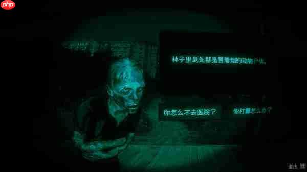 我不是人啊！ 恐怖冒险游戏《寻找伪人》Steam特别好评