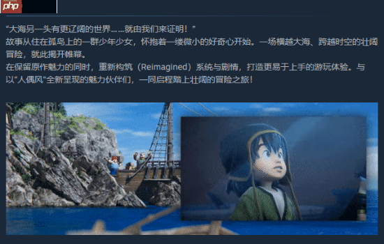 外媒谈《勇者斗恶龙7：重制版》：副标题Reimagined起得好！