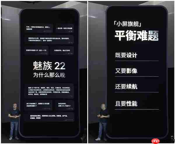 被骂惨了 万志强回应魅族22为什么这么晚：开发比想象中更艰难（惨了.魅族.艰难）
