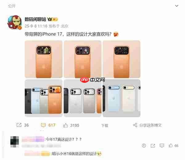 小米17 Pro Max官宣！三款机型命名和iPhone 17一模一样  雷军：全面对标iPhone 正面迎战（小米.迎战.三款）