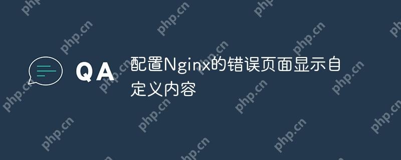 配置Nginx的Gzip压缩功能以提高性能（压缩.性能.配置.提高.功能...）