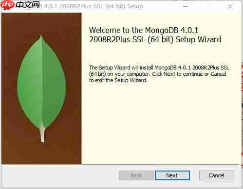 这次简单多了，最新版 MongoDB 安装（最新版.简单.安装.MongoDB...）