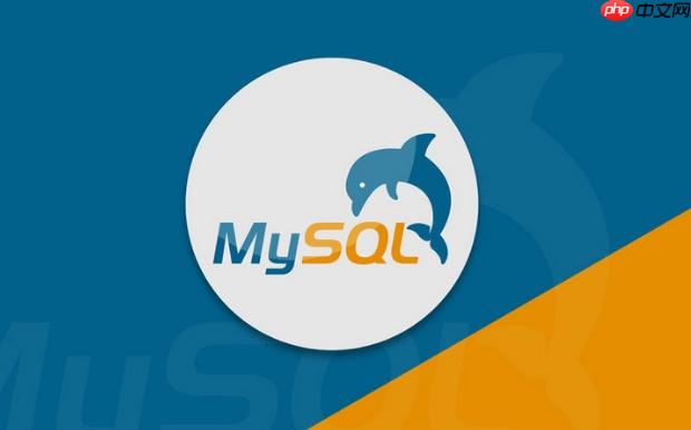 mysql如何优化复杂的select语句（语句.优化.mysql.select...）