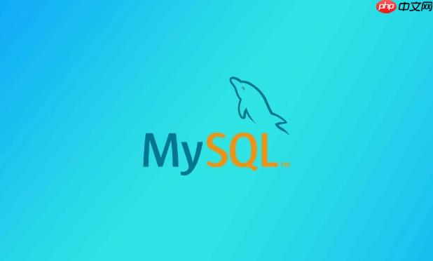 mysql迁移后如何优化查询性能（迁移.优化.性能.查询.mysql...）