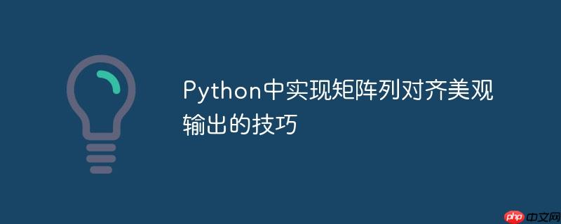 Python字符串多词替换：实现用户输入驱动的动态替换
