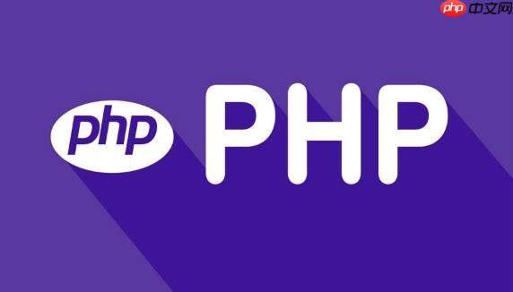 php-fpm是什么以及如何配置？PHP-FPM工作原理与配置详解（配置.工作原理.详解.php.fpm...）