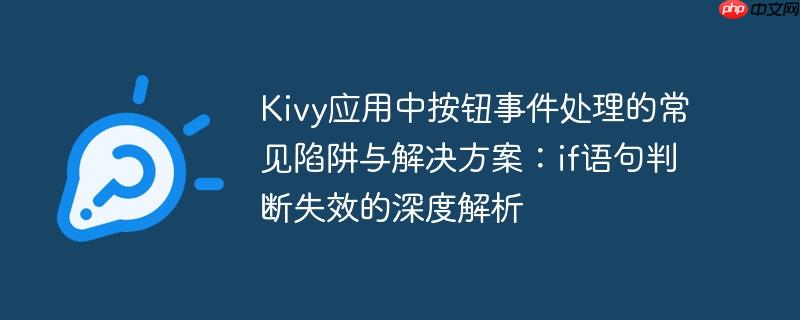 在 Windows 上不使用包管理器安装 Poppler 的详细教程
