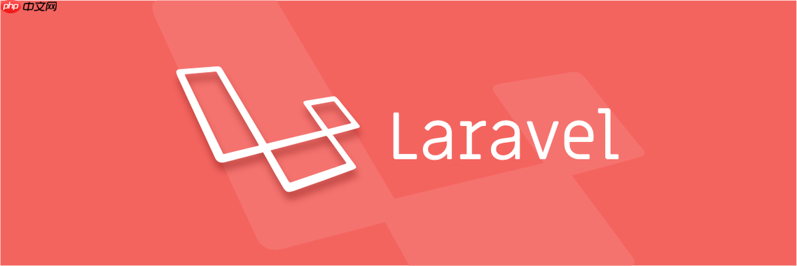 Laravel自定义Session驱动？Session扩展怎样做？（自定义.扩展.驱动.Laravel.Session...）