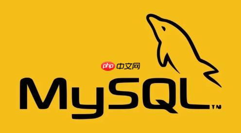mysql安装目录如何修改到其他磁盘
