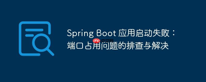  PHP中可变参数与可迭代类型提示的选择：最佳实践指南

