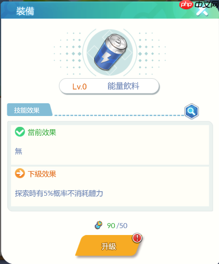 消逝的光芒困兽极速车王奖杯怎么达成 极速车王奖杯解锁攻略（奖杯.极速.消逝）