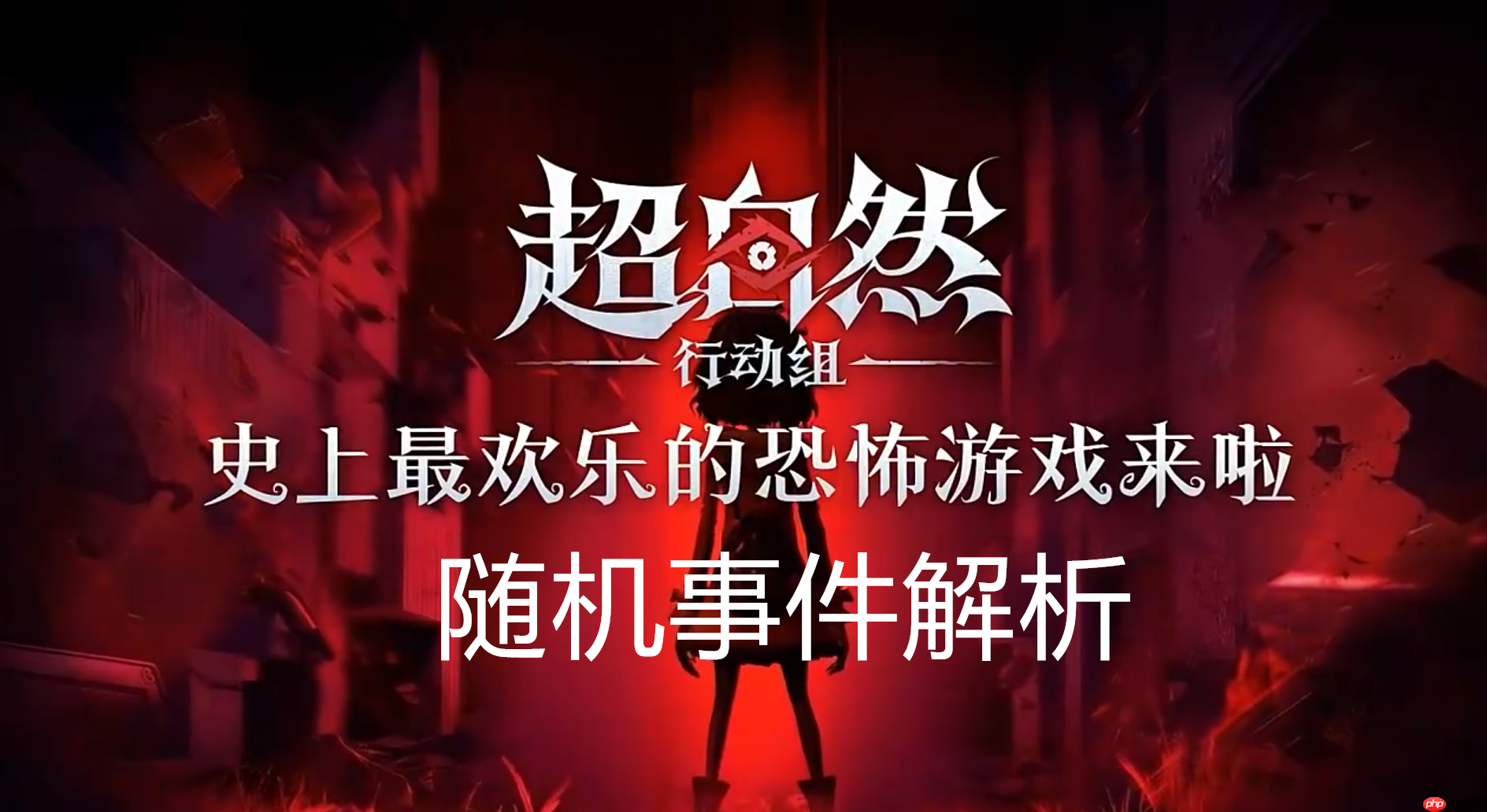 伊瑟萌新T0角色开服培养攻略（角色.培养.攻略）