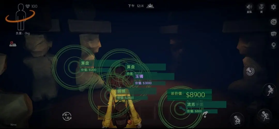 消逝的光芒困兽火球术获取与无限使用教程 火球术怎么获取