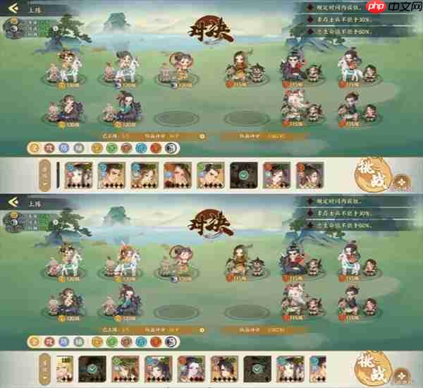 华夏绘世录各品级名士介绍及阵容搭配详解（品级.华夏.名士）