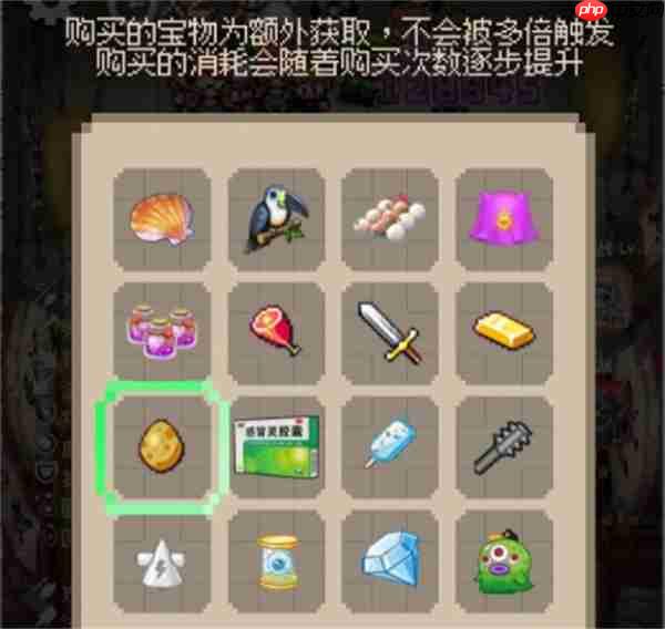 守个蛋还得是我通关及刷钱攻略（还得.通关.刷钱）