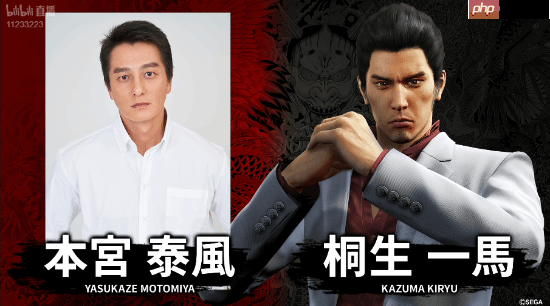 《如龙》真人剧公开！以1代故事改编 演员很多老熟人