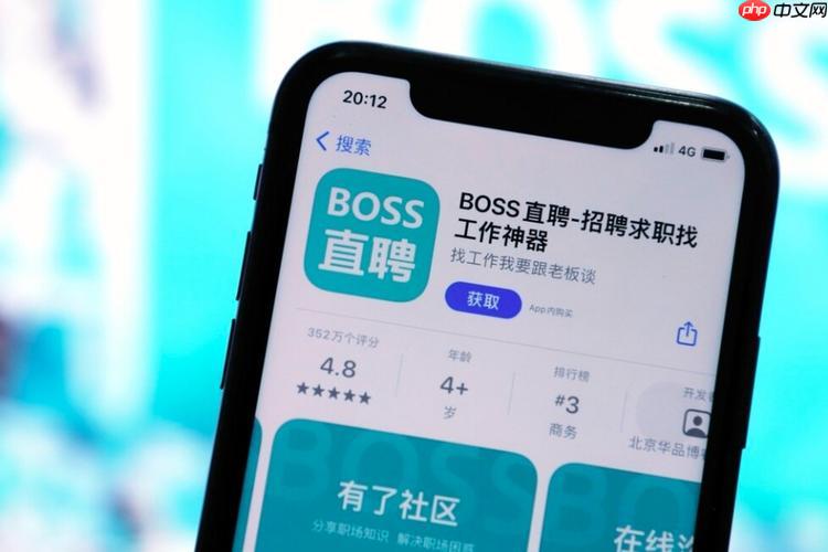 boss上求职怎么撤下来_boss直聘下架所有求职状态步骤详解（求职.详解.撤下）